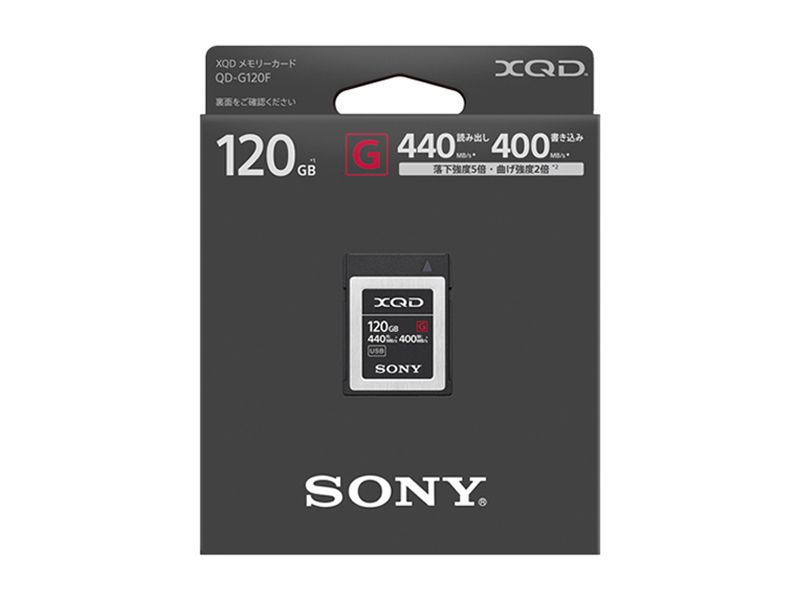 Sony 120Gb XQD G Series Professional Memory Card 5x Stronger QD-G120F | LCE
